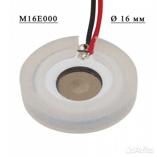 Кольцевая 16мм мембрана для USB-увлажнителя воздух