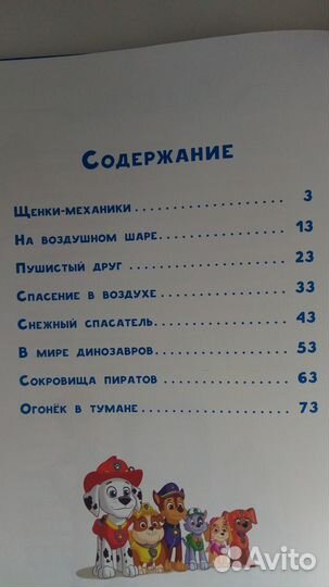 Книги детские