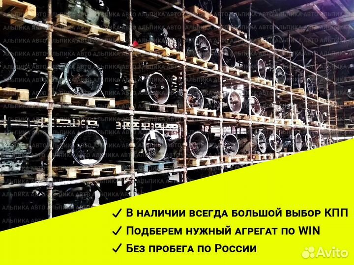 Кпп механическая Jeep Patriot 2.0 CRD 5273278AD