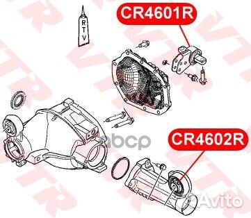 Подушка дифференциала CR4602R VTR
