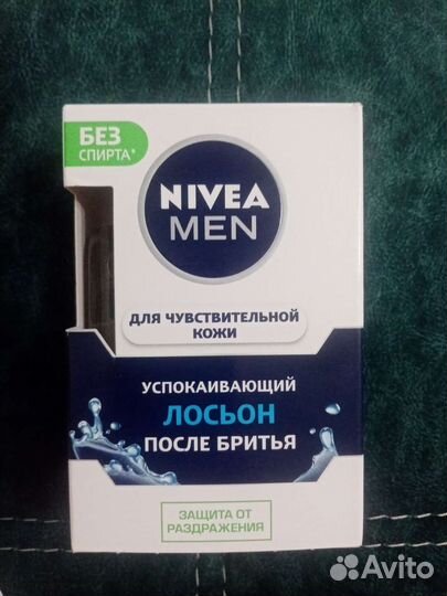 Лосьон после бритья nivea