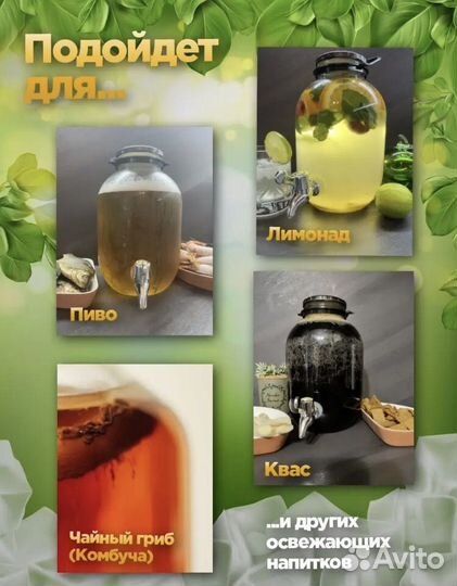 Набор лимонадница 3 л