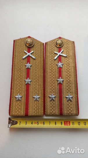 Погоны СССР