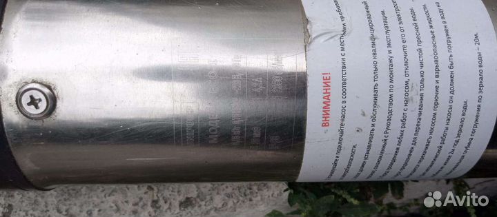 Скважинный насос бу