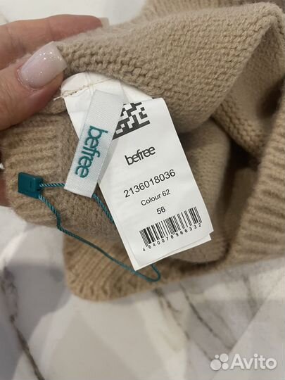 Шапка ушанка be free