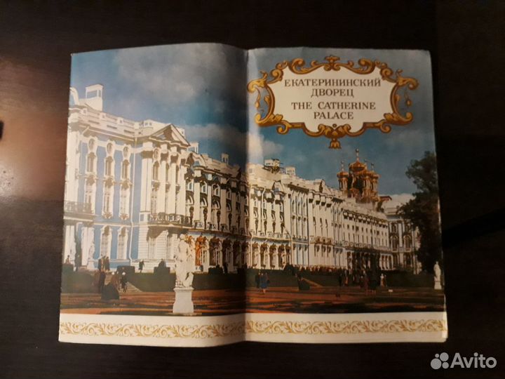 Проспекты, буклеты, брошюры, СССР