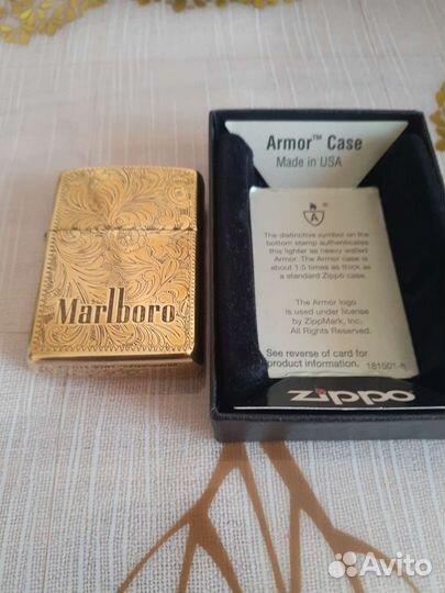 Zippo armor