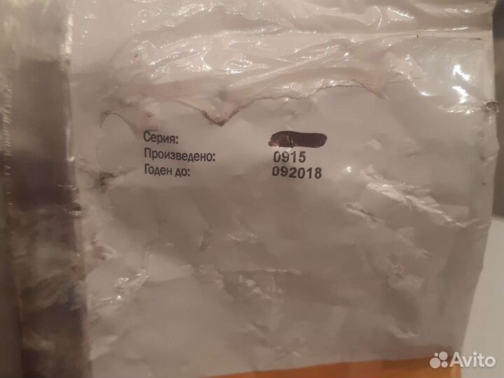 Экоцид С 2.5кг