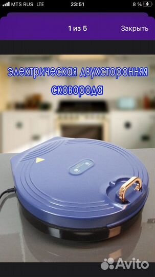 Пиццамейкер