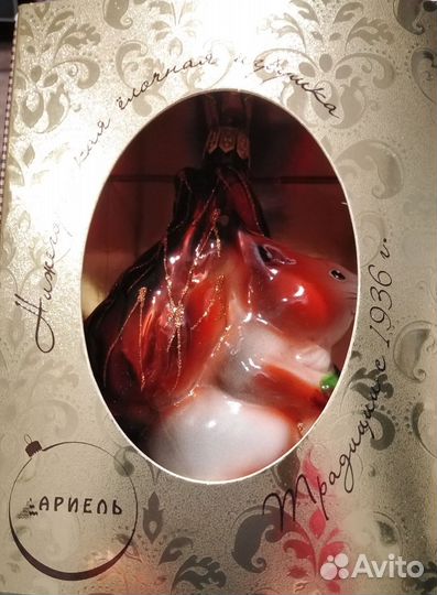 Елочные игрушки фабрики ариель