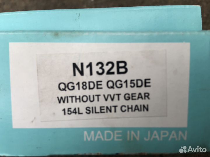 Набор грм nissan QG 15 QG 18