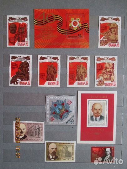 Марки СССР 1984-1985г.г