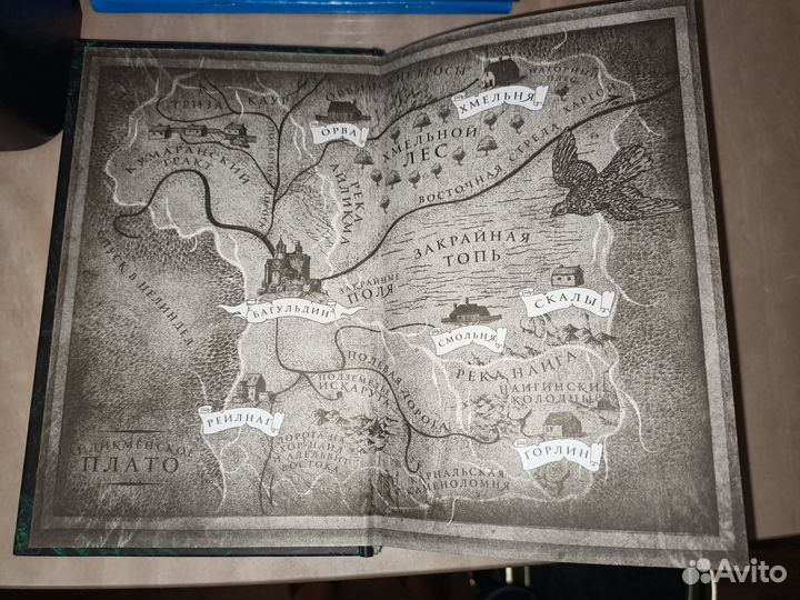 Эрхегорд. Сумеречный город