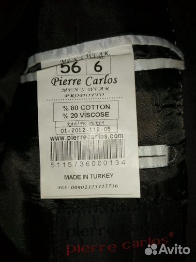 Вельветовый пиджак