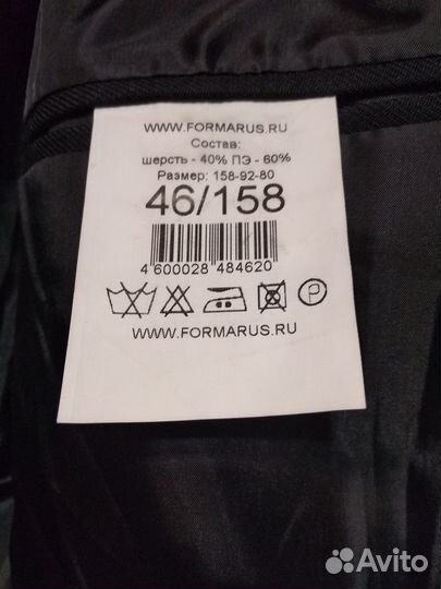 Кадетская форма для мальчика