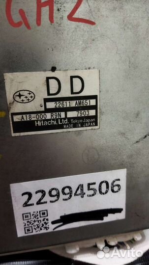 Блок управления двигателем Subaru 22611AM651