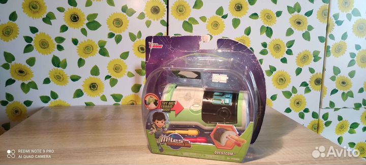 Miles from tomorrowland. Questcom