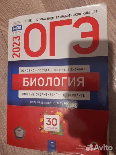 Рабочая тетрадь