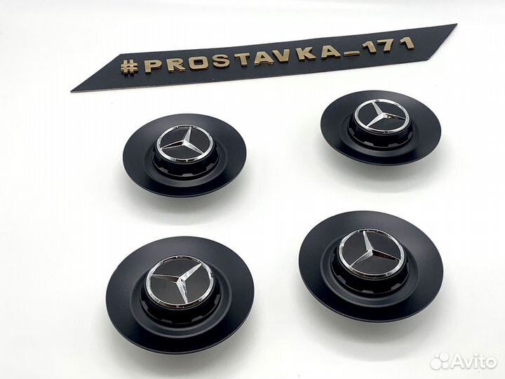 Mercedes maybach Black 144/67мм 2800
