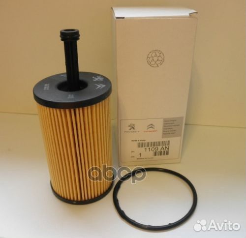 Фильтр масляный (вставка)