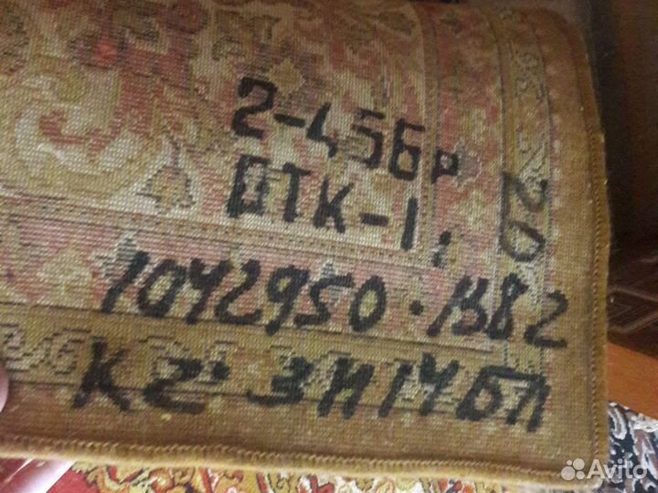 Ковер шерстяной 3 на 2м. СССР