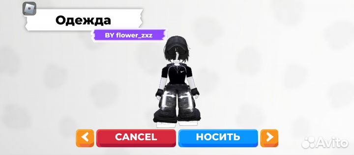 Скины адопт ми