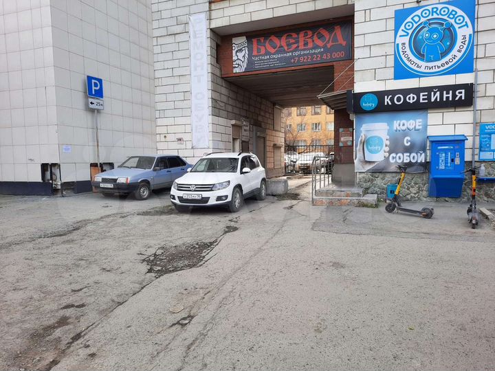 Помещение свободного назначения, ПСН, габ