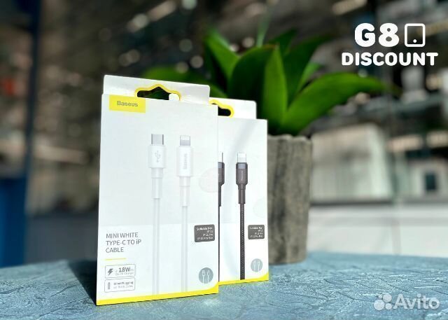 Кабель Baseus Type-C to Lightning