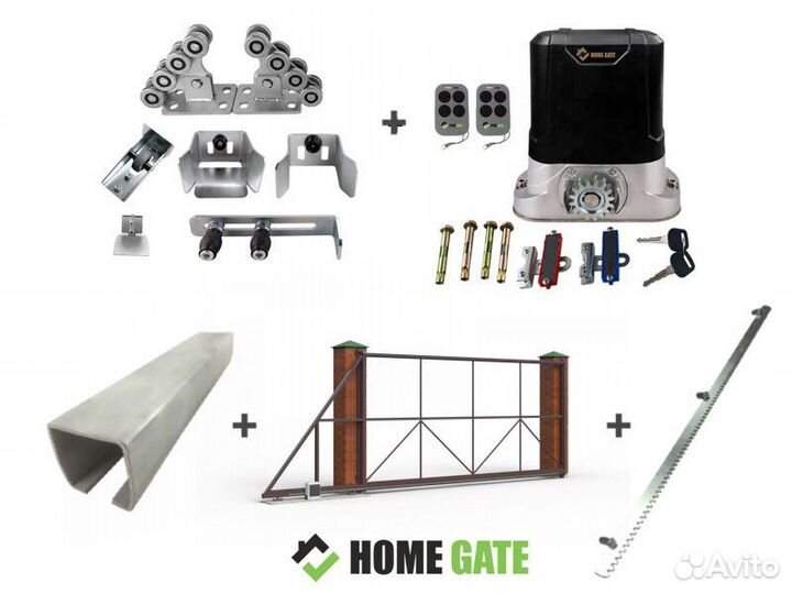 Откатные ворота 4200х1900