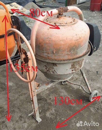 Аренда бетономешалки