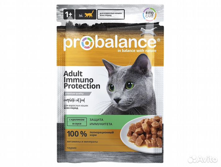Пауч для кошек ProBalance Immuno с кроликом