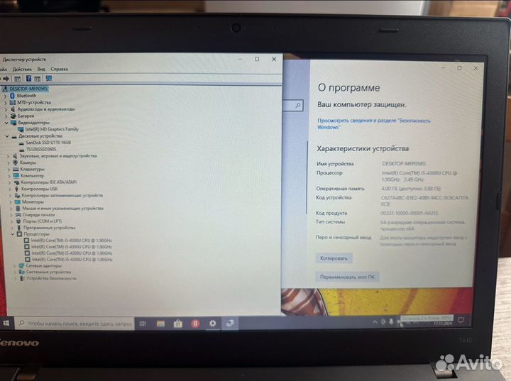Ноутбук Lenovo thinkpad t440 i5-4300U/4/120 SSD