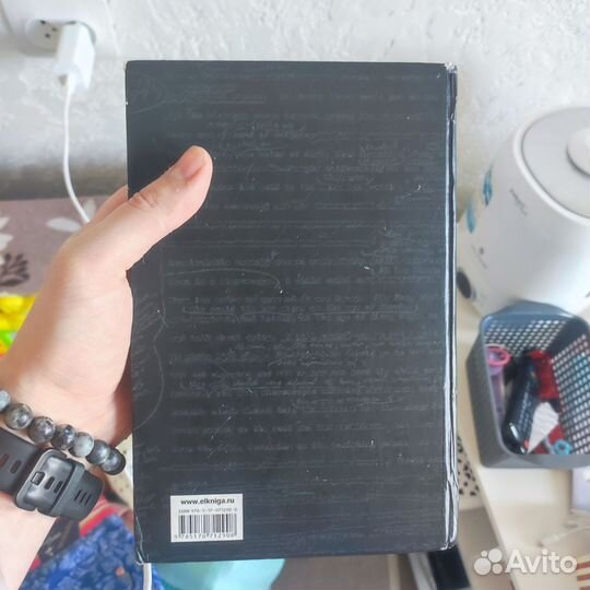 Джон Апдайк Кролик, беги