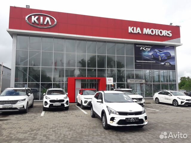 Ключавто кия церато 2022. Темп авто дон. Темп авто краснодар ростовское шоссе. Шахты киа официальный дилер цены и комплектации. Темп авто дон.