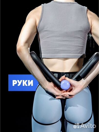 Эспандер ножной бабочка