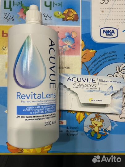 Линзы контактные acuvue -2.75