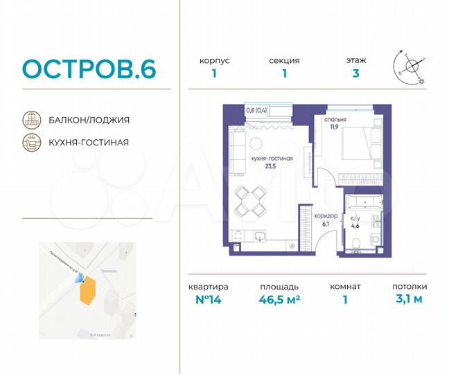 1-к. квартира, 46,5 м², 3/22 эт.