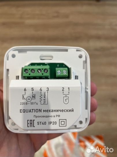 Терморегулятор механический