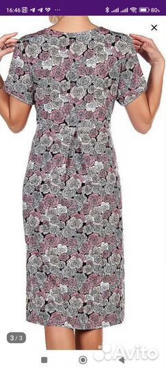 Халат женский 54 размер