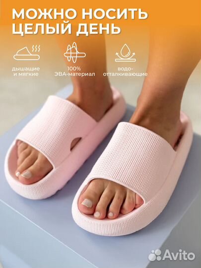 Шлепанцы резиновые