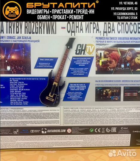 PS4 Guitar Hero Live (гитара без диска) б/у