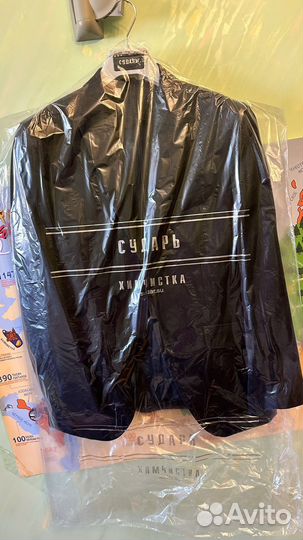 Костюм школьный Сударь