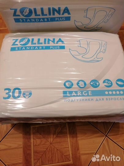 Подгузники для взрослых L