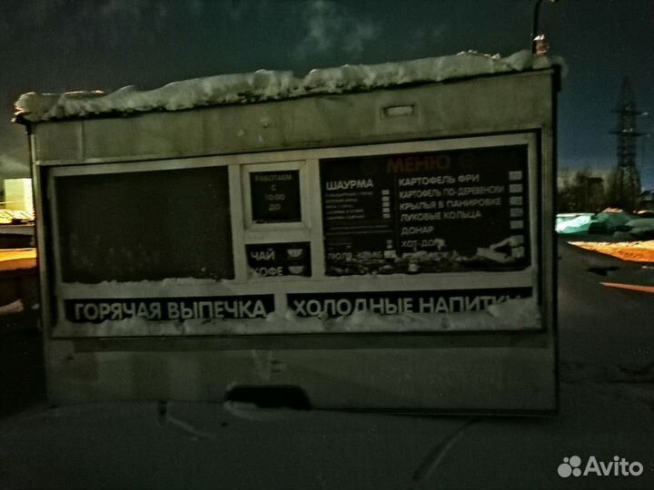 Прицеп для торговли МАЗ-КУПАВА 813210, 2004