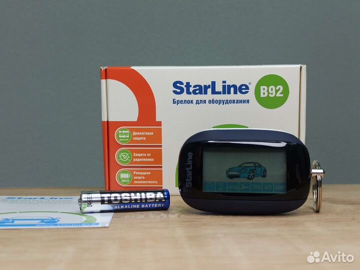 Брелок Starline B92, B94, E90, E91. Оригинал