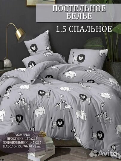 Постельное белье 1.5 спальное полисатин хлопок опт