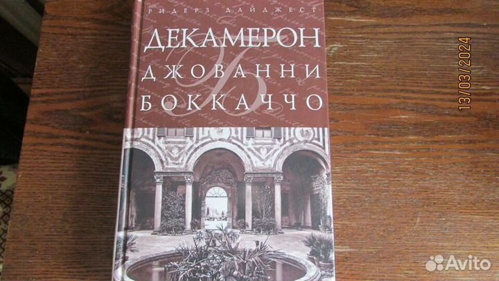Лейб-казаки.История Российского флота.Виват Россия