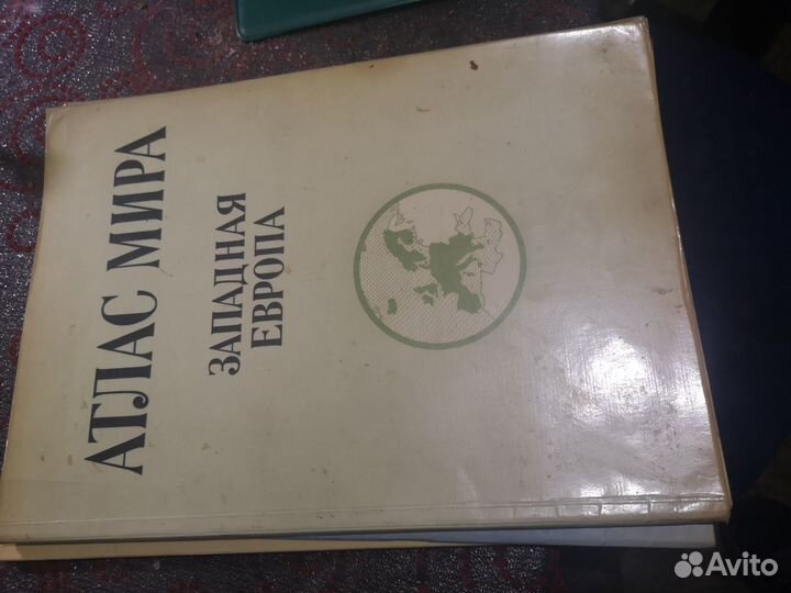 Атласы континентов Земли СССР