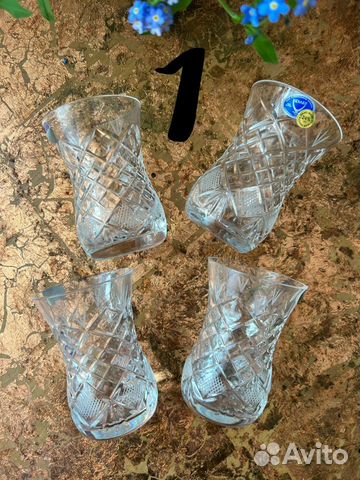 Армуды для чая