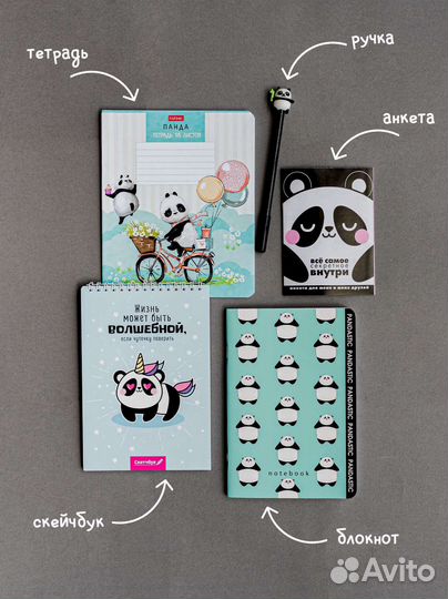 Канцелярский набор / подарочный набор / канцелярия